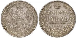 1 Ruble Russian Empire (1720-1917) Silver Nicholas I of Russia (1796-1855)