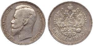 1 Ruble Russian Empire (1720-1917) Silver Nicholas II (1868-1918)