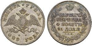 1 Ruble Russian Empire (1720-1917) Silver Nicholas I of Russia (1796-1855)