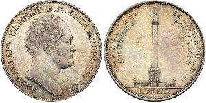 1 Ruble Russian Empire (1720-1917) Silver Nicholas I of Russia (1796-1855)