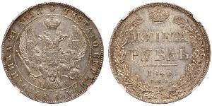 1 Ruble Russian Empire (1720-1917) Silver Nicholas I of Russia (1796-1855)