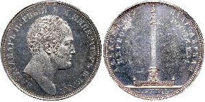 1 Ruble Russian Empire (1720-1917) Silver Nicholas I of Russia (1796-1855)