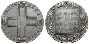 1 Ruble Russian Empire (1720-1917) Silver Paul I (1754-1801) 