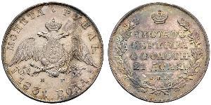 1 Ruble Russian Empire (1720-1917) Silver Nicholas I of Russia (1796-1855)