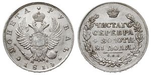 1 Ruble Russian Empire (1720-1917) Silver Alexander I of Russia (1777-1825)