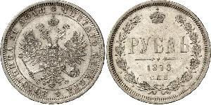 1 Ruble Russian Empire (1720-1917) Silver Alexander II of Russia (1818-1881)