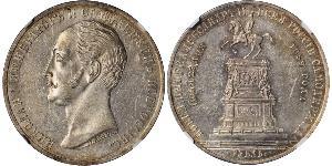 1 Ruble Russian Empire (1720-1917) Silver Alexander II of Russia (1818-1881)