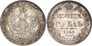 1 Ruble Russian Empire (1720-1917) Silver Nicholas I of Russia (1796-1855)