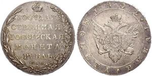 1 Ruble Russian Empire (1720-1917) Silver Alexander I of Russia (1777-1825)