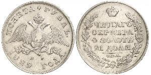 1 Ruble Russian Empire (1720-1917) Silver Nicholas I of Russia (1796-1855)