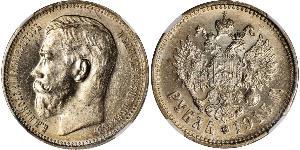 1 Ruble Russian Empire (1720-1917) Silver Nicholas II (1868-1918)