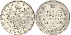 1 Ruble Russian Empire (1720-1917) Silver Alexander I of Russia (1777-1825)