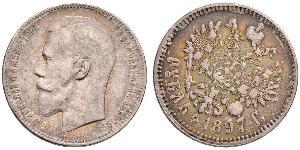 1 Ruble Russian Empire (1720-1917) Silver Nicholas II (1868-1918)