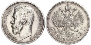 1 Ruble Russian Empire (1720-1917) Silver Nicholas II (1868-1918)