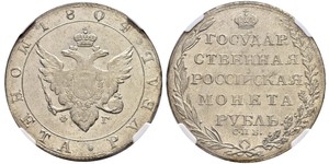 1 Ruble Russian Empire (1720-1917) Silver Alexander I of Russia (1777-1825)