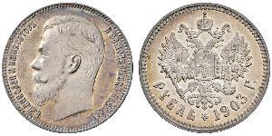 1 Ruble Russian Empire (1720-1917) Silver Nicholas II (1868-1918)