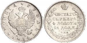 1 Ruble Russian Empire (1720-1917) Silver Alexander I of Russia (1777-1825)