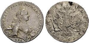 1 Ruble Russian Empire (1720-1917) Silver Catherine II (1729-1796)