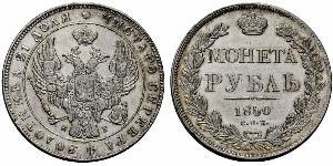 1 Ruble Russian Empire (1720-1917) Silver Nicholas I of Russia (1796-1855)