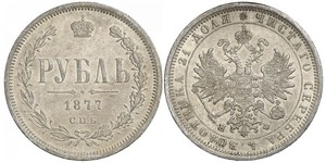 1 Ruble Russian Empire (1720-1917) Silver Alexander II of Russia (1818-1881)