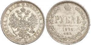 1 Ruble Russian Empire (1720-1917) Silver Alexander II of Russia (1818-1881)