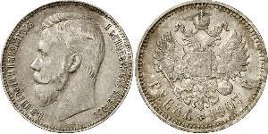 1 Ruble Russian Empire (1720-1917) Silver Nicholas II (1868-1918)