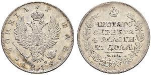 1 Ruble Russian Empire (1720-1917) Silver Alexander I of Russia (1777-1825)