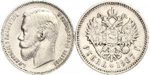 1 Ruble Russian Empire (1720-1917) Silver Nicholas II (1868-1918)