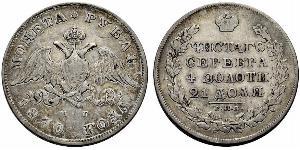 1 Ruble Russian Empire (1720-1917) Silver Nicholas I of Russia (1796-1855)