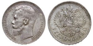 1 Ruble Russian Empire (1720-1917) Silver Nicholas II (1868-1918)