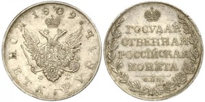 1 Ruble Russian Empire (1720-1917) Silver Alexander I of Russia (1777-1825)