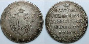 1 Ruble Russian Empire (1720-1917) Silver Alexander I of Russia (1777-1825)