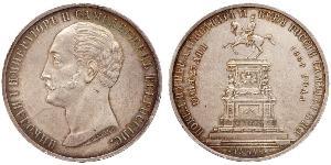 1 Ruble Russian Empire (1720-1917) Silver Alexander II of Russia (1818-1881)