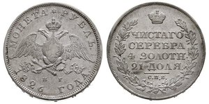 1 Ruble Russian Empire (1720-1917) Silver Nicholas I of Russia (1796-1855)