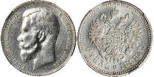 1 Ruble Russian Empire (1720-1917) Silver Nicholas II (1868-1918)