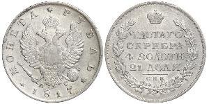 1 Ruble Russian Empire (1720-1917) Silver Alexander I of Russia (1777-1825)