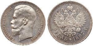 1 Ruble Russian Empire (1720-1917) Silver Nicholas II (1868-1918)