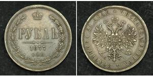 1 Ruble Russian Empire (1720-1917) Silver Alexander II of Russia (1818-1881)