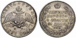 1 Ruble Russian Empire (1720-1917) Silver Nicholas I of Russia (1796-1855)