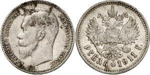 1 Ruble Russian Empire (1720-1917) Silver Nicholas II (1868-1918)