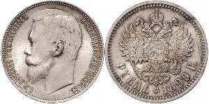 1 Ruble Russian Empire (1720-1917) Silver Nicholas II (1868-1918)