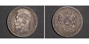 1 Ruble Russian Empire (1720-1917) Silver Nicholas II (1868-1918)