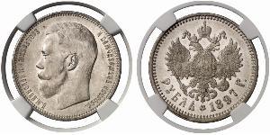 1 Ruble Russian Empire (1720-1917) Silver Nicholas II (1868-1918)