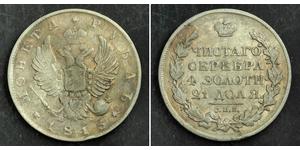 1 Ruble Russian Empire (1720-1917) Silver Alexander I of Russia (1777-1825)