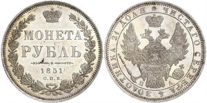 1 Ruble Russian Empire (1720-1917) Silver Nicholas I of Russia (1796-1855)