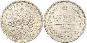 1 Ruble Russian Empire (1720-1917) Silver Nicholas I of Russia (1796-1855)