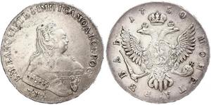 1 Ruble Russian Empire (1720-1917) Silver Jelisaweta I Petrowna (1709-1762)