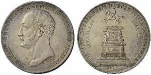 1 Ruble Russian Empire (1720-1917) Silver Alexander II of Russia (1818-1881)