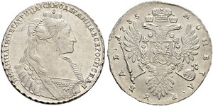 1 Ruble Russian Empire (1720-1917) Silver Anna Ivanovna (1693-1740)