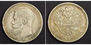 1 Ruble Russian Empire (1720-1917) Silver Nicholas II (1868-1918)